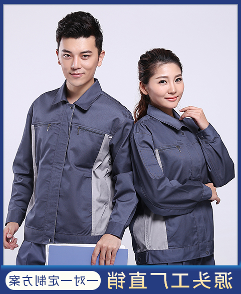 工作服面料都有哪些?