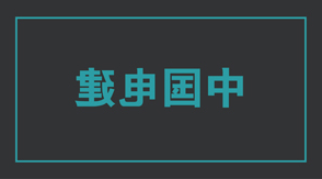 电力工作服定制效果图