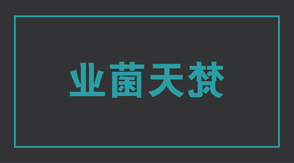 食品行业工作服定制设计款式