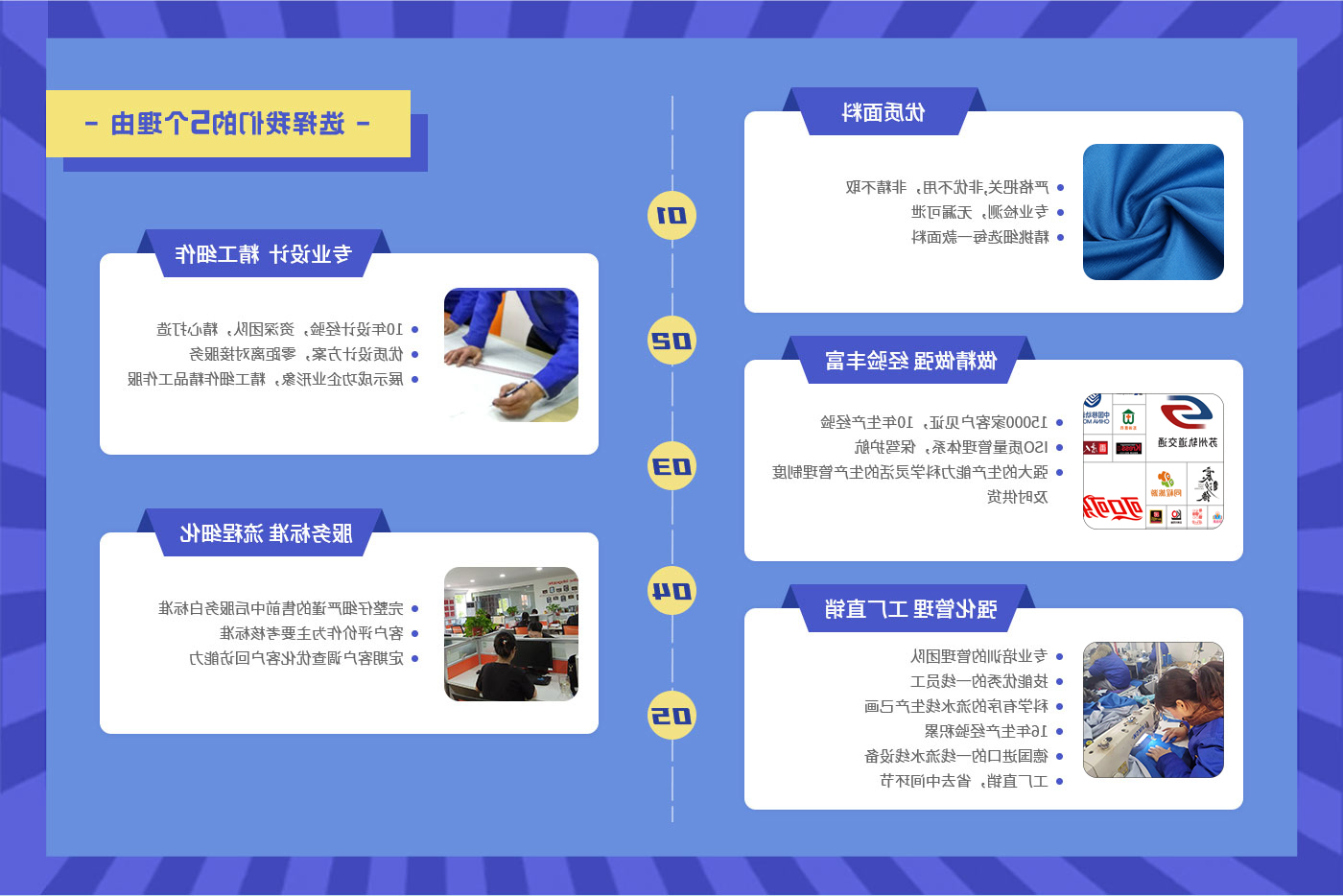 选择卫衣定做的5大理由