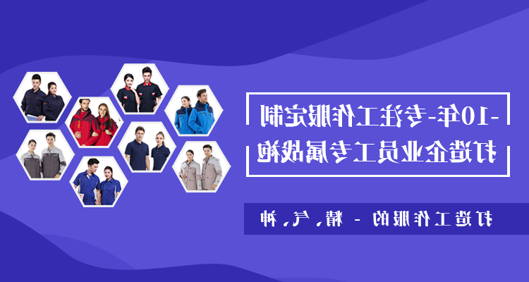 卫衣定做