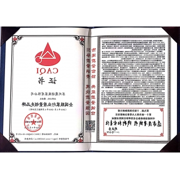 全国服装行业质量领先品牌