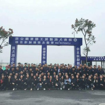 湖南久航建筑工作服