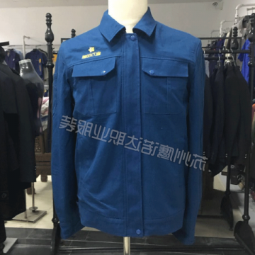 新疆宣力环保工作服