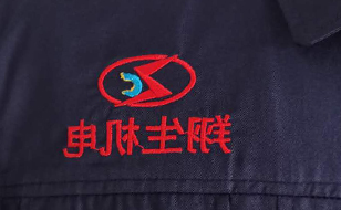 关于工作服刺绣知识