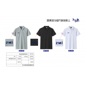 上海安睦t恤衫工作服效果图