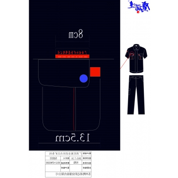 广西右江矿务局工作服设计线稿图