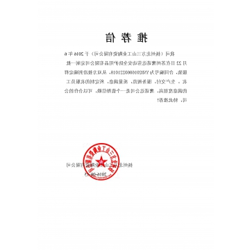 扬州陶瓷