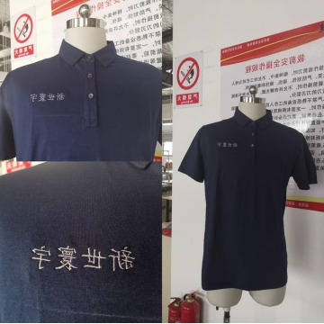 江苏新世寰宇夏季POLO衫定做款式