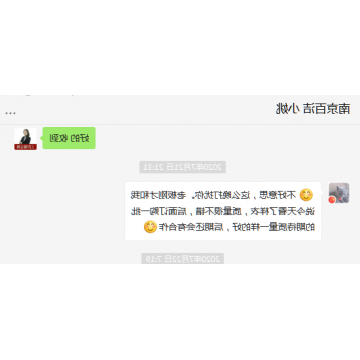 南京百洁消毒杀虫工作服