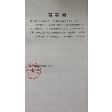 百骏物流