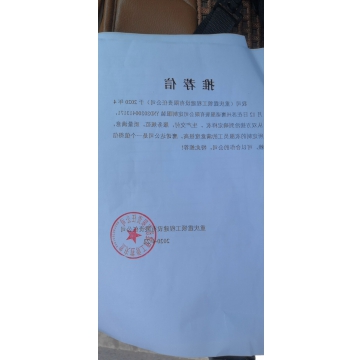 重庆霆领工程