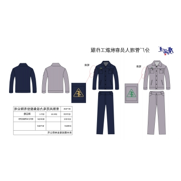 管理层工作服款式设计