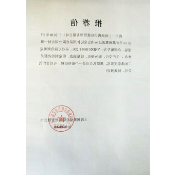 上海杨腾物流
