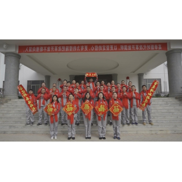 广东粤水电
