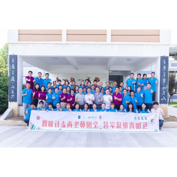 四川沪江教育
