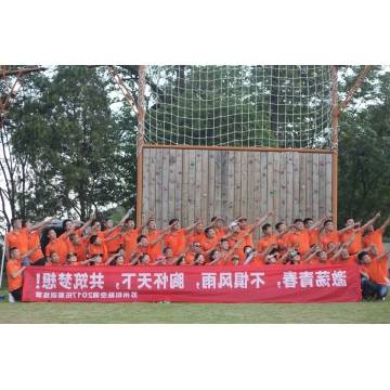 成都聚合荣