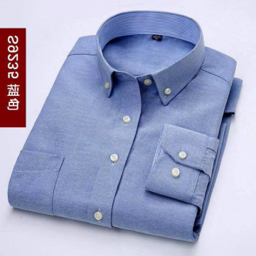 苏州大森塑胶工业工作服