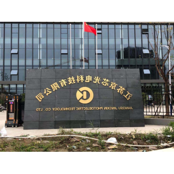 南通团体T恤衫工作服采购案例