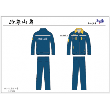 农业机械工作服设计款式查看