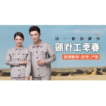 选择定做工作服前需要做哪些准备工作？