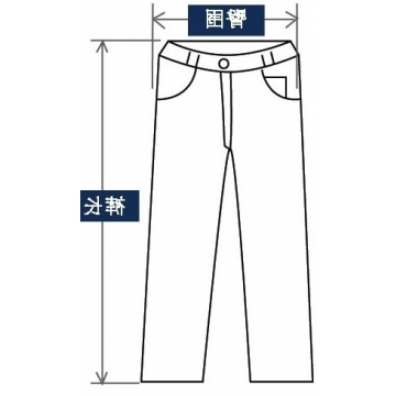 腰围2.4尺工作服裤子是多少厘米?