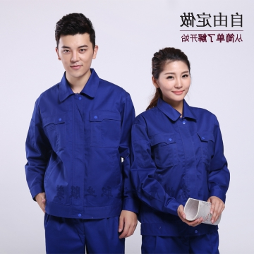 工作服厂家辅料辅料介绍