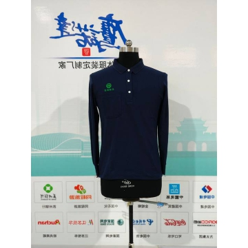 天成安全工作服