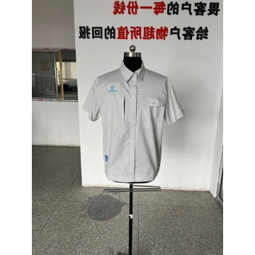 赛普特工作服