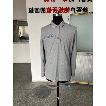 菲锐保工作服