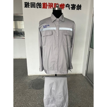 澳润新材料工作服