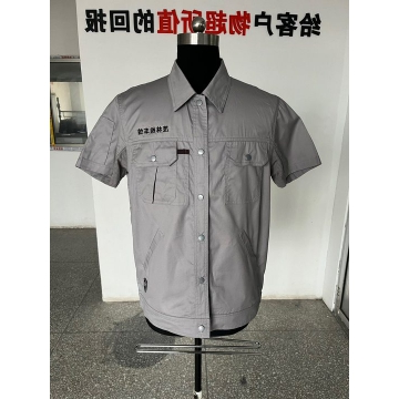 珲春机动车工作服