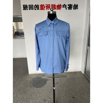 乐虞品牌工作服