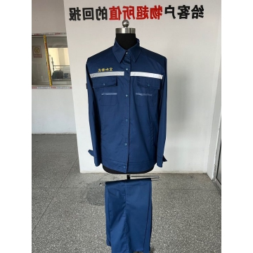 宝和物流工作服