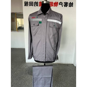 上海彪新工作服