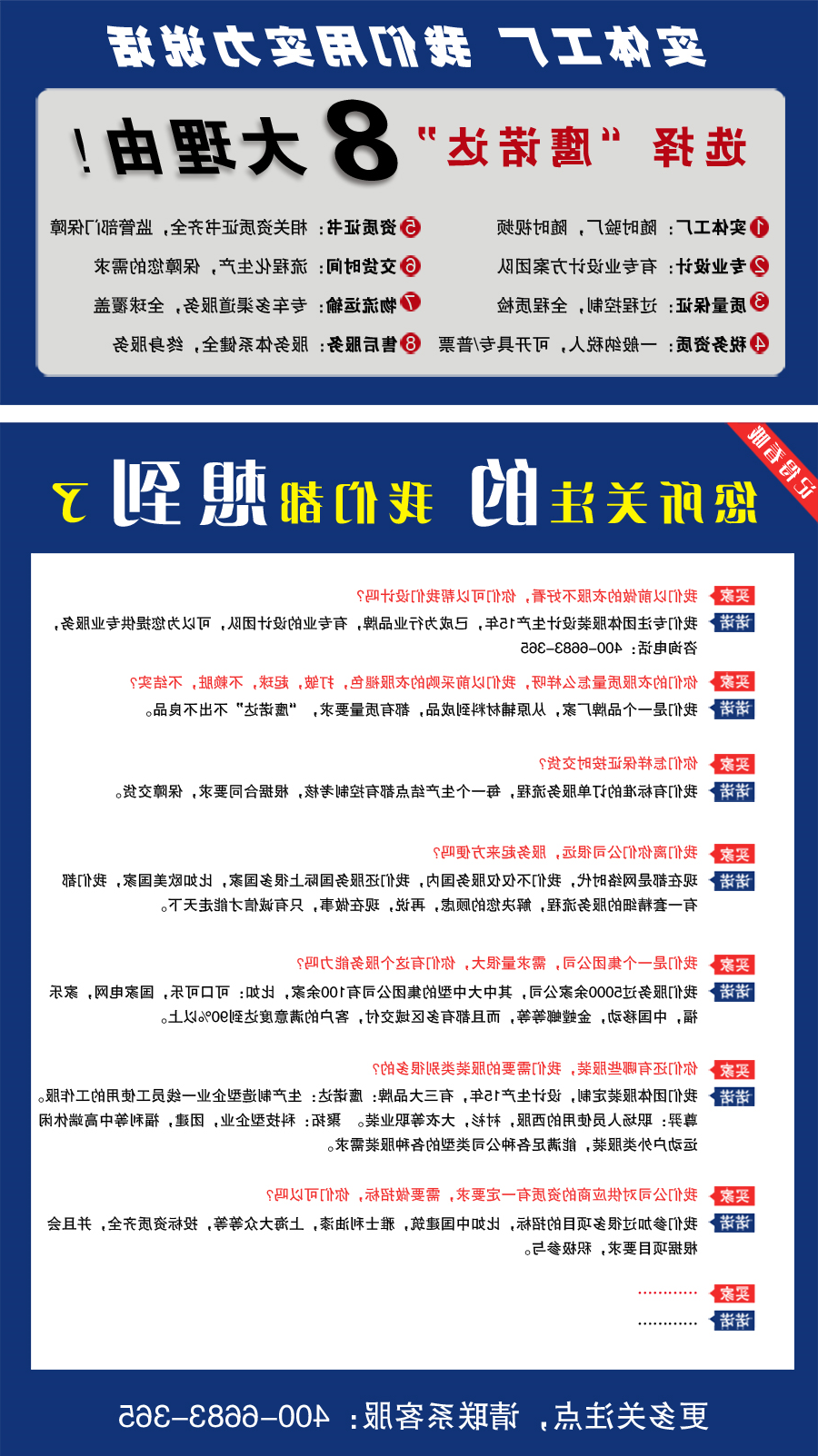 驼色配深蓝工作服AC073(图4)