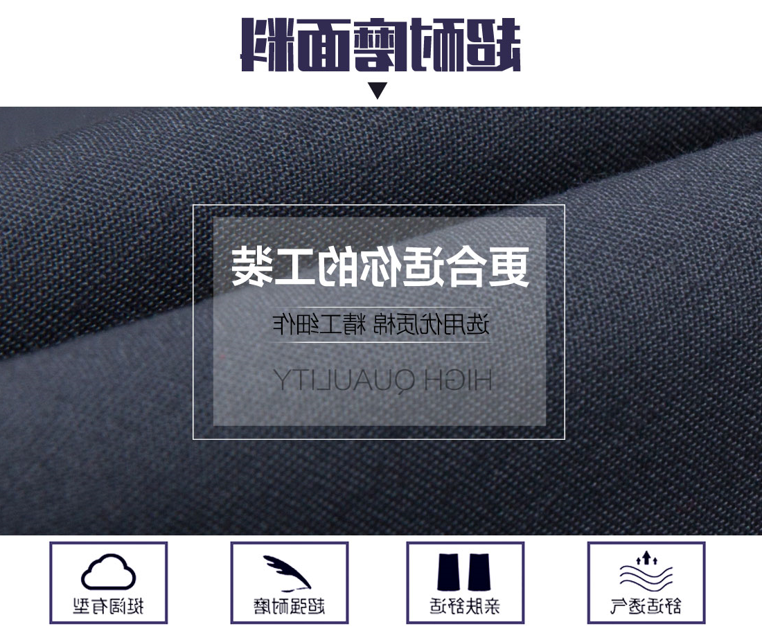 深灰配浅灰工作服AC076(图3)