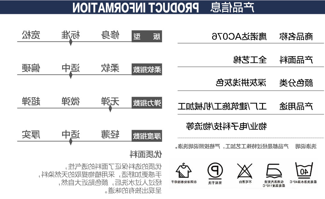 深灰配浅灰工作服AC076(图2)