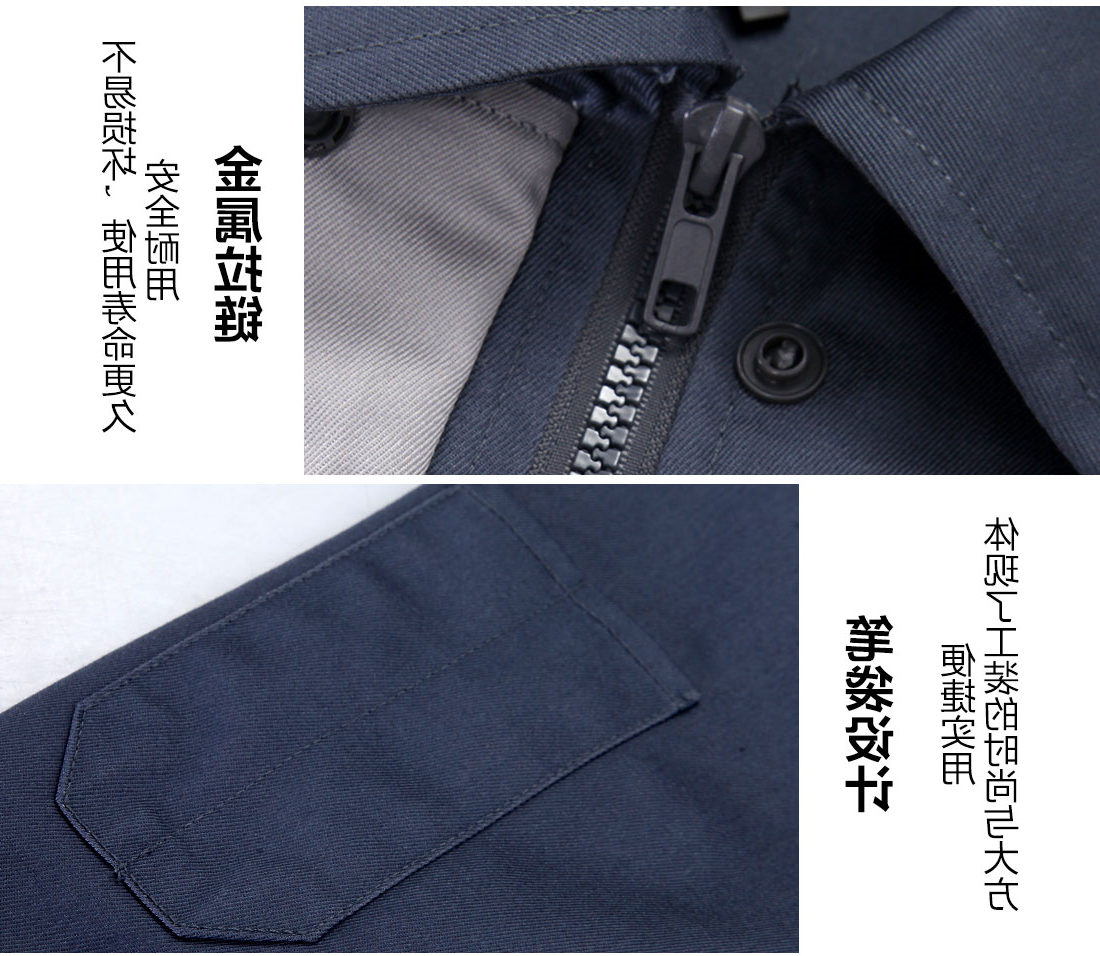 深灰配浅灰工作服AC076(图9)