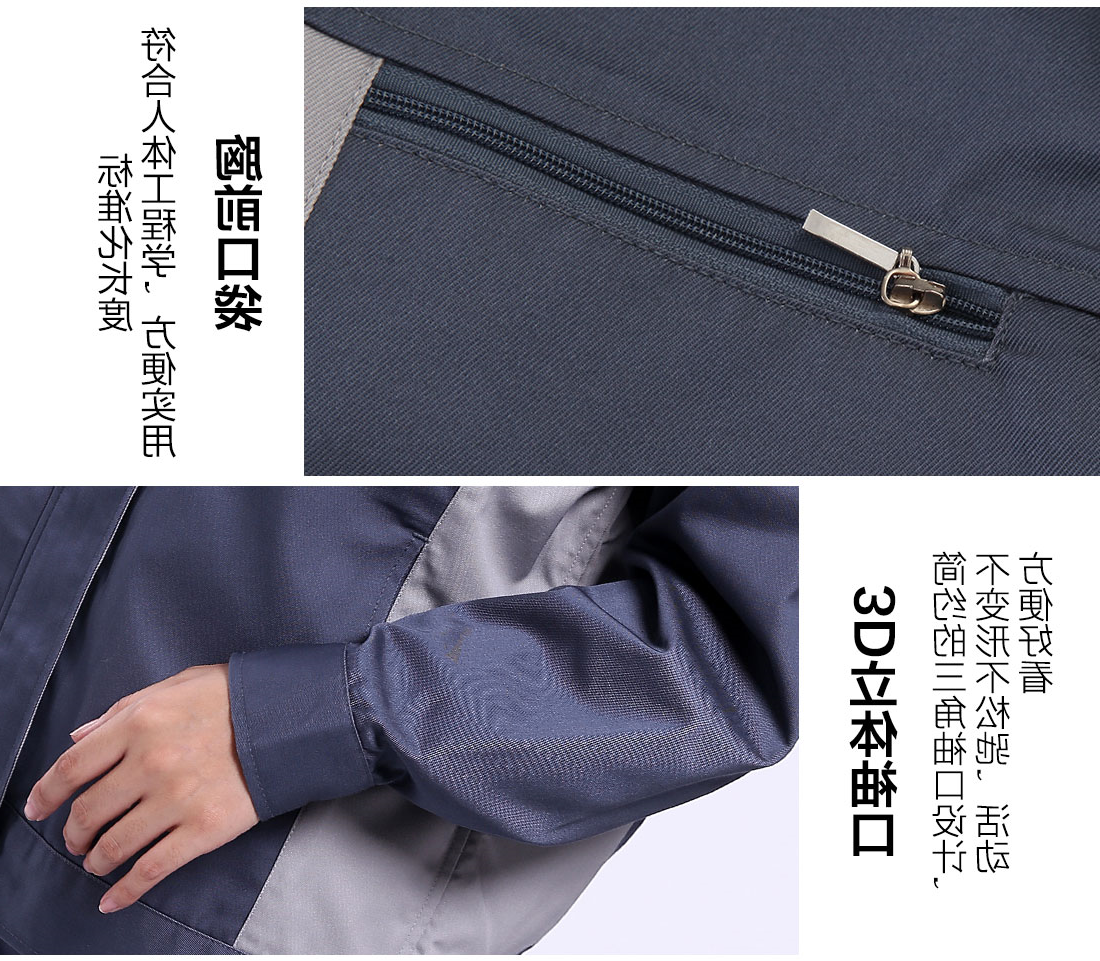 深灰配浅灰工作服AC076(图10)