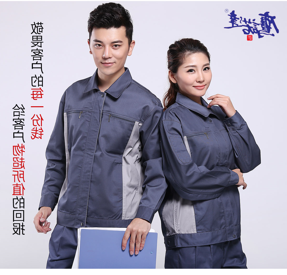 深灰配浅灰工作服AC076(图7)