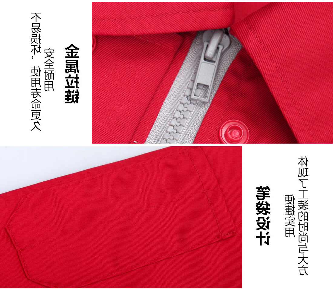 大红配浅灰工作服AC078(图9)