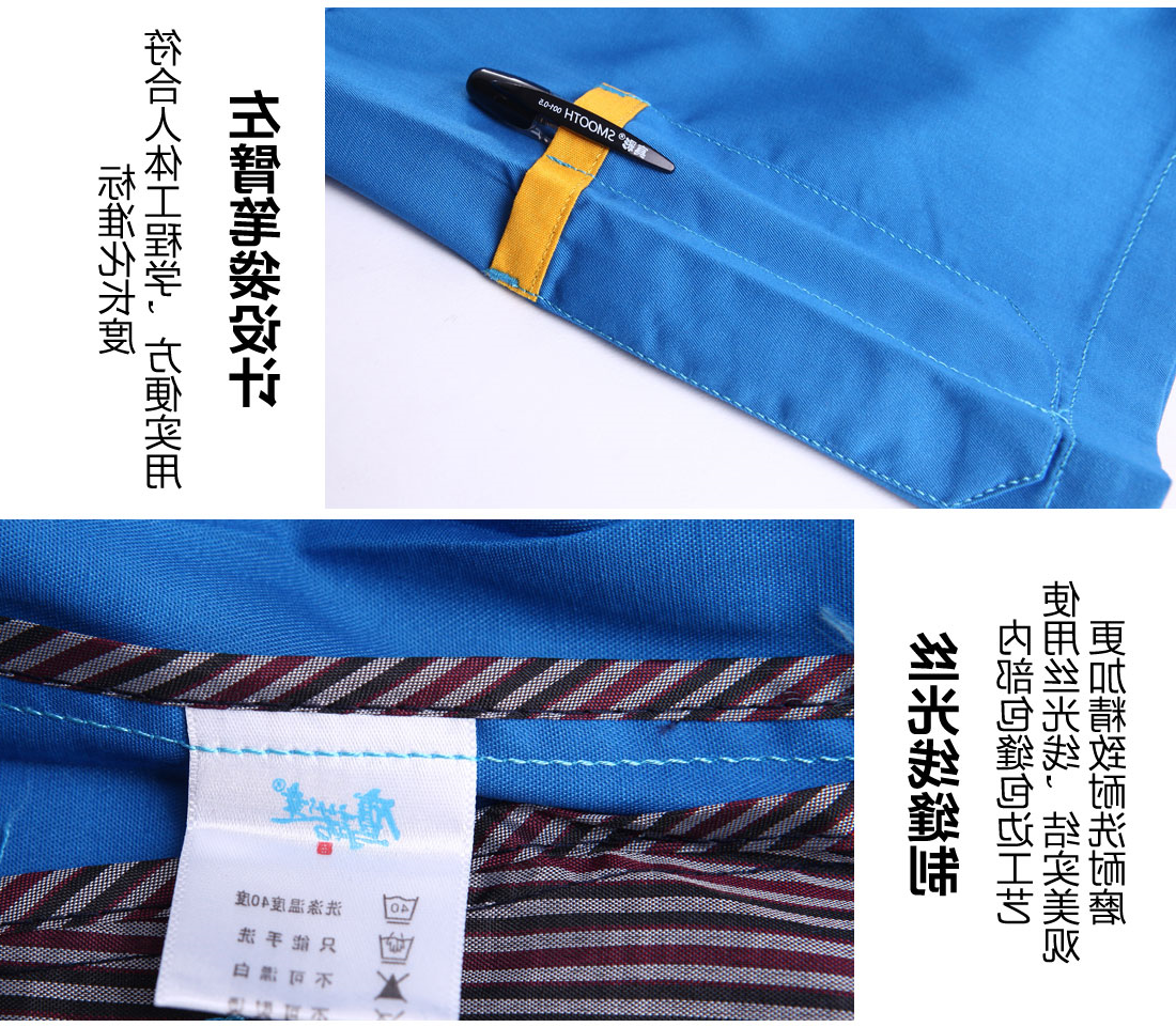 翠兰色夏季工作服AD01-1(图10)