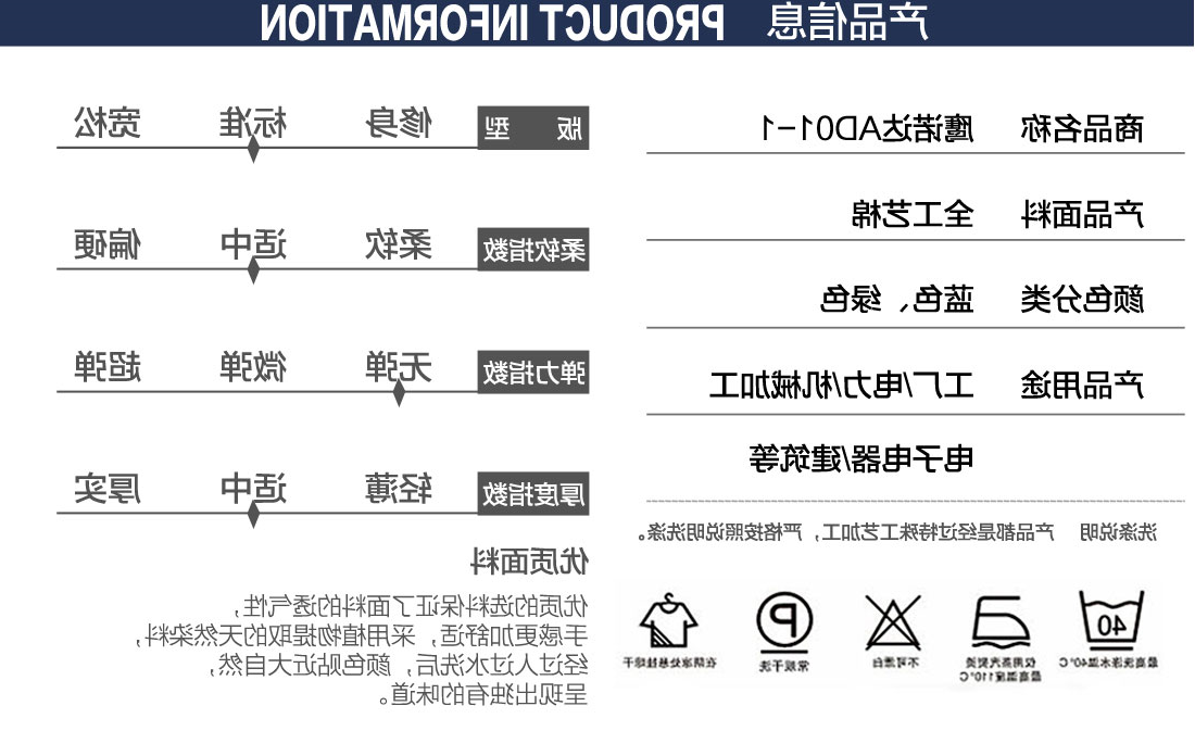 翠兰色夏季工作服AD01-1(图2)