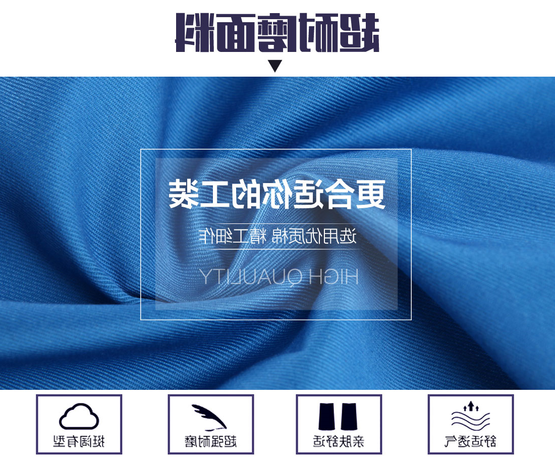 翠兰色夏季工作服AD01-1(图3)