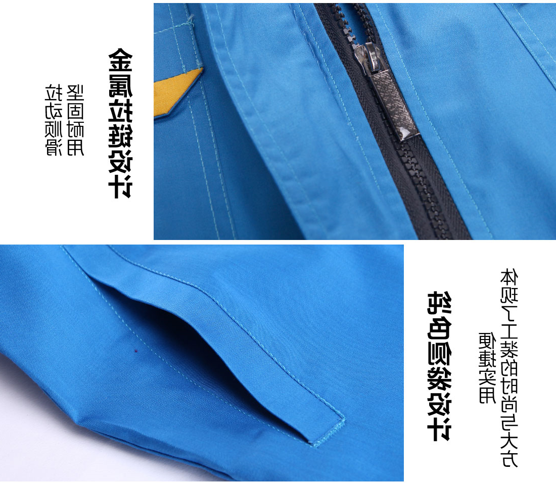 翠兰色夏季工作服AD01-1(图9)