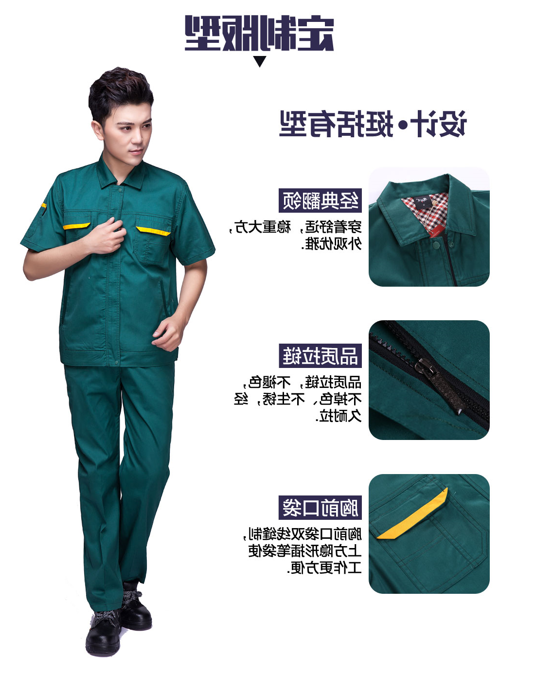 茶青色夏日任务服AD01-2(图4)