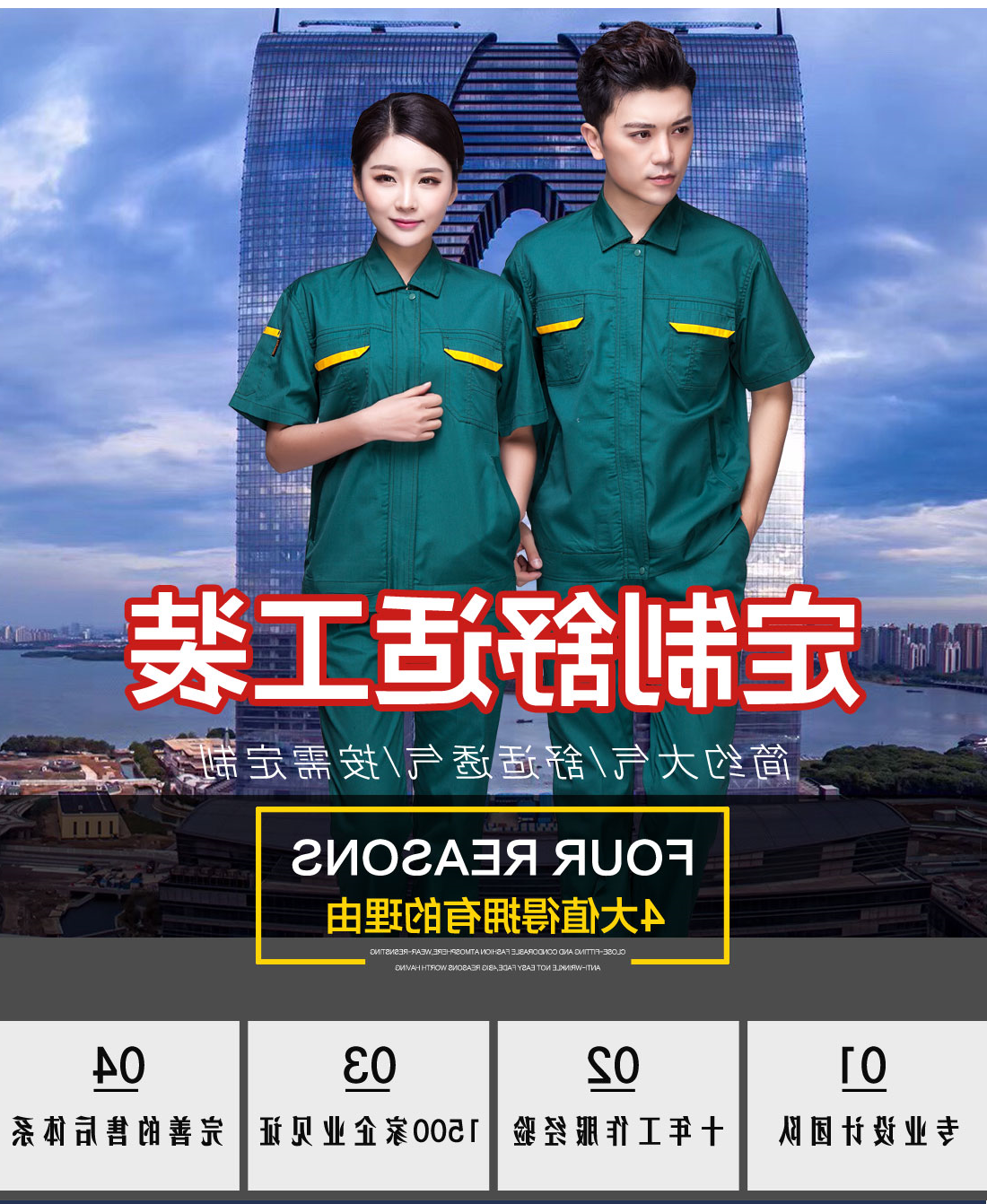 茶青色夏日任务服AD01-2(图1)