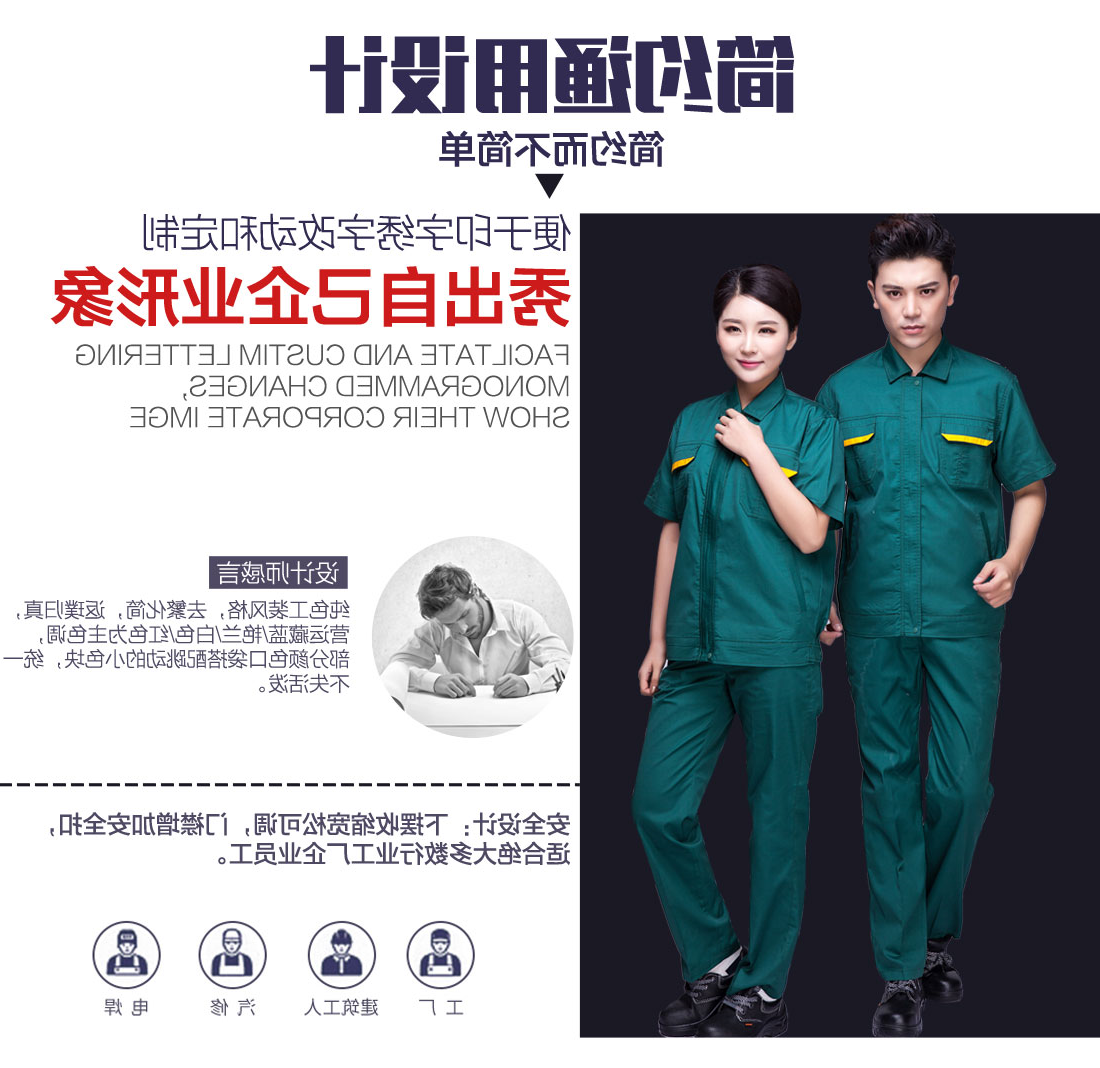 茶青色夏日任务服AD01-2(图5)