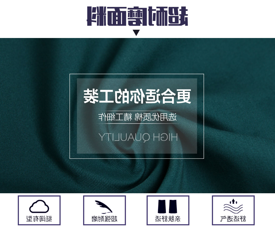 茶青色夏日任务服AD01-2(图3)